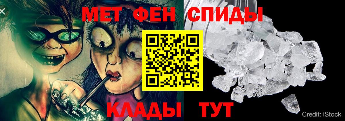 Амфетамин Розовый  Вход с VPN  АМФЕТАМИН  Чита 
