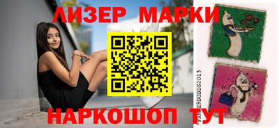 синтетический гашиш Моздок