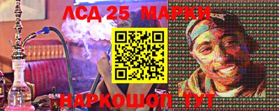 синтетический гашиш Моздок