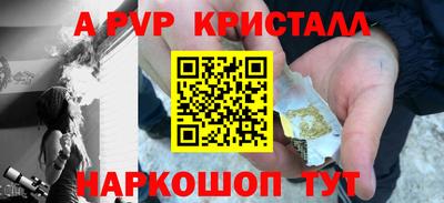 синтетический гашиш Моздок