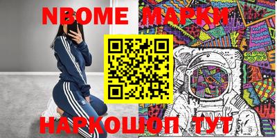 синтетический гашиш Моздок