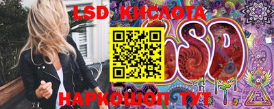 синтетический гашиш Моздок