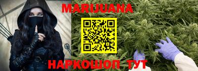 синтетический гашиш Моздок