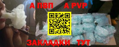 синтетический гашиш Моздок
