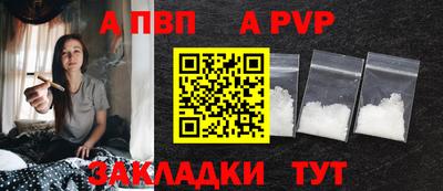 синтетический гашиш Моздок