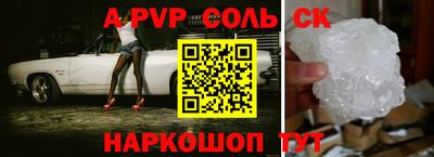 синтетический гашиш Моздок