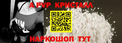 синтетический гашиш Моздок
