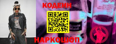 синтетический гашиш Моздок