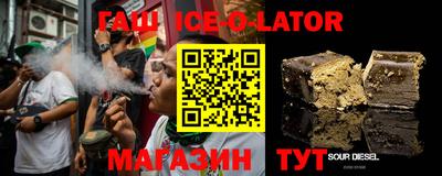 синтетический гашиш Моздок