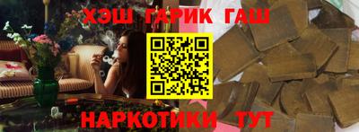 синтетический гашиш Моздок