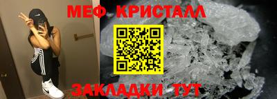 синтетический гашиш Моздок
