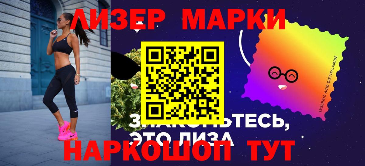 Лсд 25 экстази кислота  Вход с VPN  LSD-25 экстази кислота  Чита 