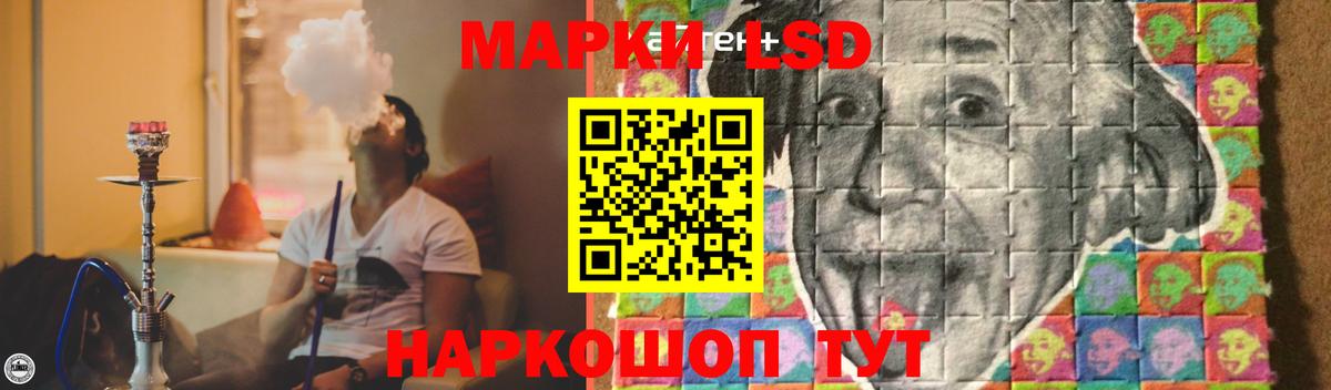 LSD-25 экстази кислота Чита