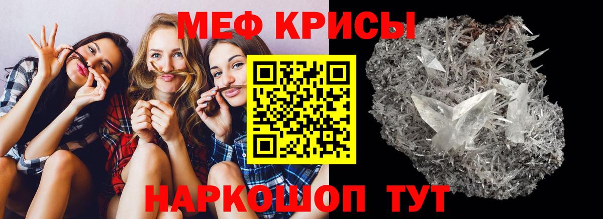 Мефедрон VHQ  Мефедрон мяу мяу  ОМГ ОМГ ONION  Вход с VPN  Чита 