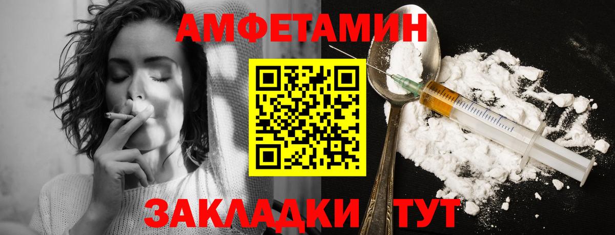 Первитин мет Чита