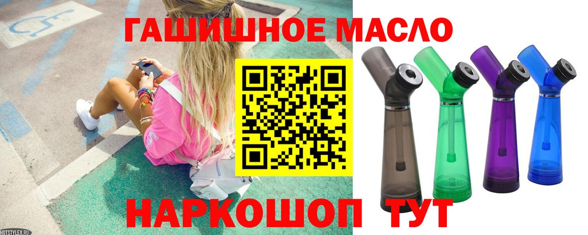 ТГК концентрат Чита